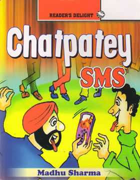 RGupta Ramesh Chatpatey SMS English Medium